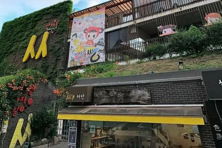 ❤️종로 남산 명동👍 12번째 이미지