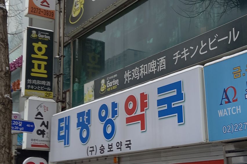 개별에어컨개인화장실