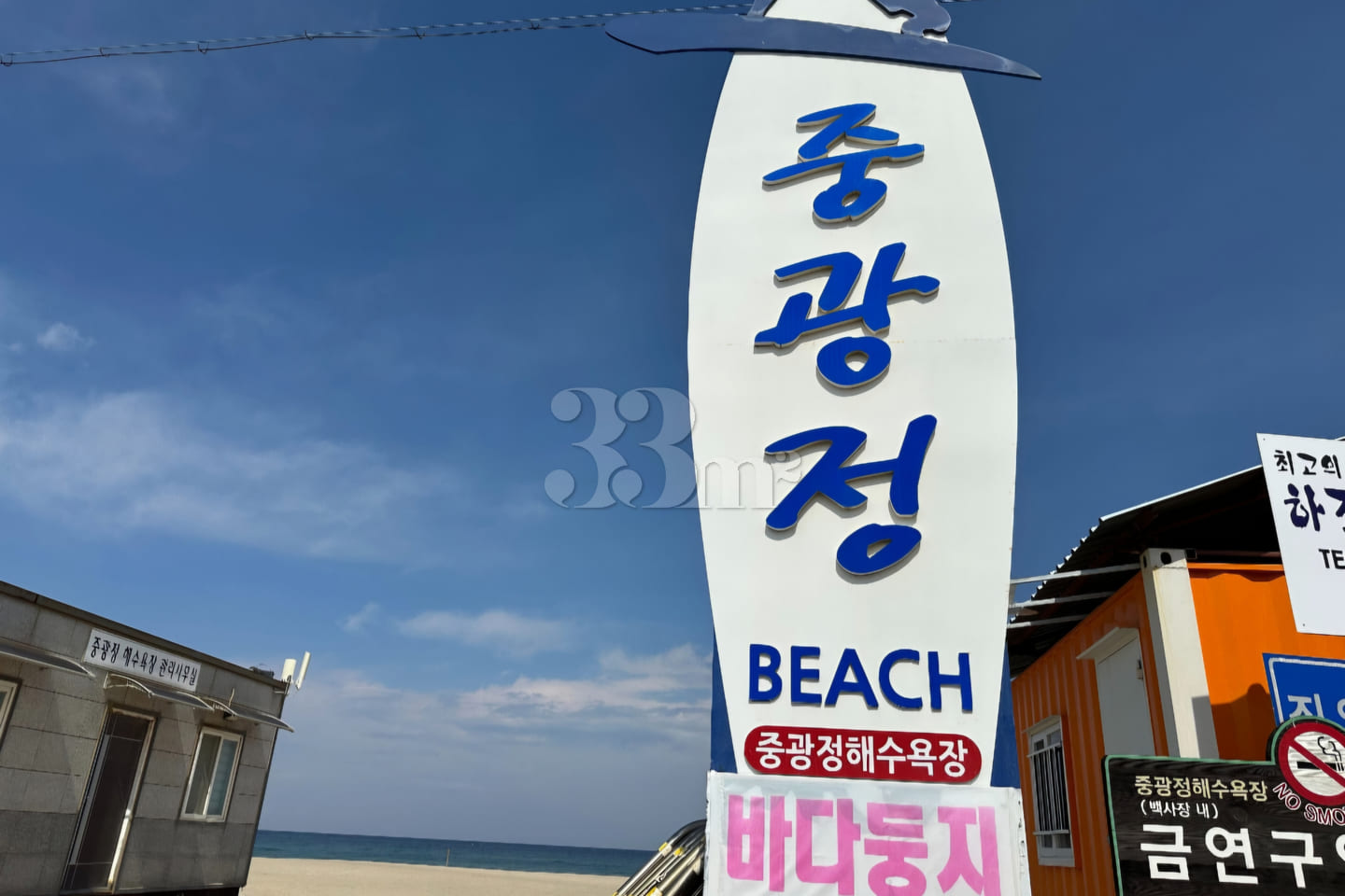 Yangyang Ocean View Shine 503 2th image