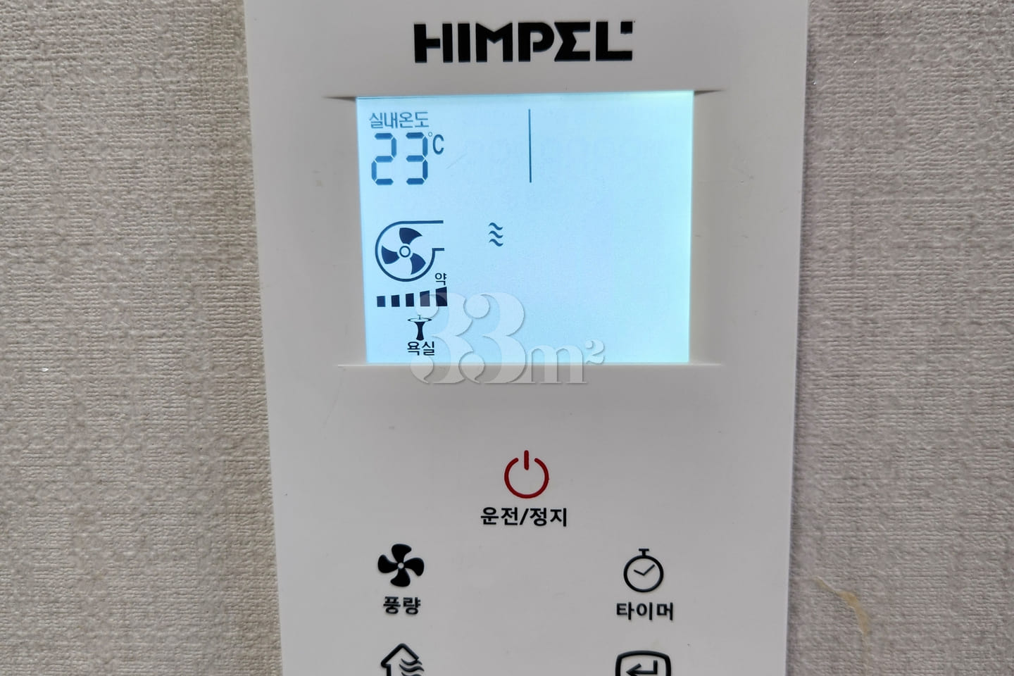 롯데월드 8호선올림픽 17번째 이미지