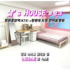 창원대 경남도청 #핑크 방 이미지
