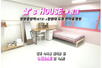 창원대 경남도청 #핑크