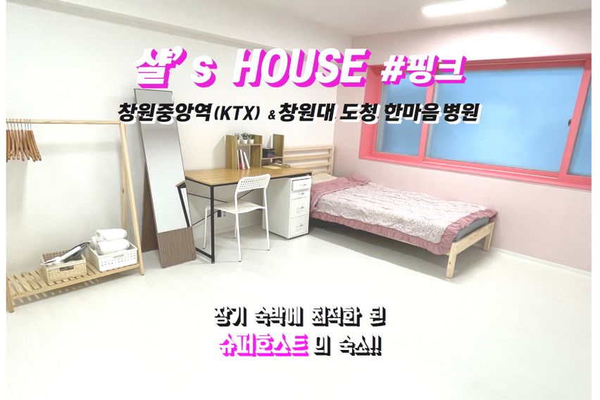 창원대 경남도청 #핑크 0번째 이미지