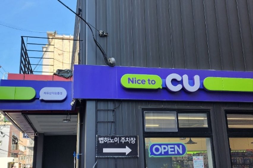 6동성로.경대병원역교동