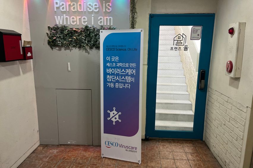 Cozy Room A 15번째 이미지