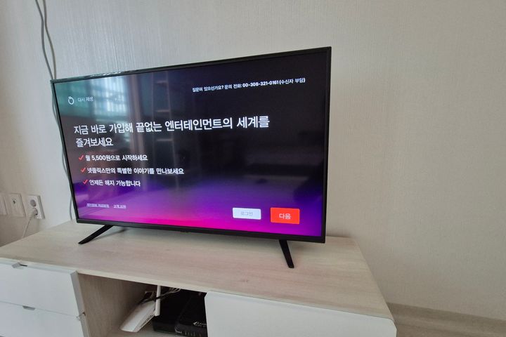 평화하우스 월계역 18번째 이미지