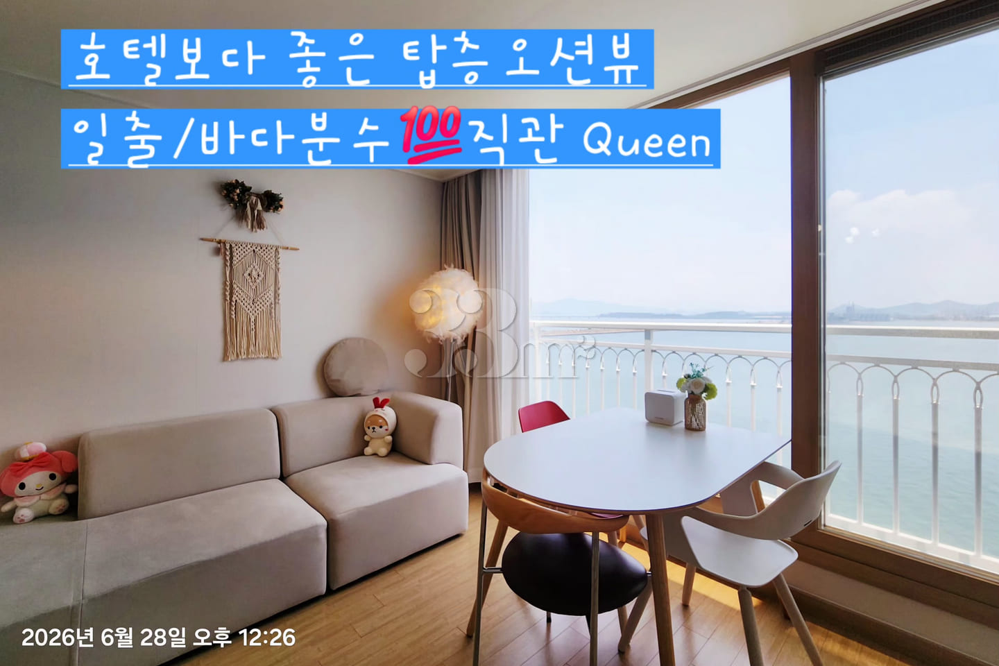 💕탑층일출🌅바라던바다🏖 0번째 이미지