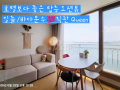 💕탑층일출🌅바라던바다🏖 0번째 이미지