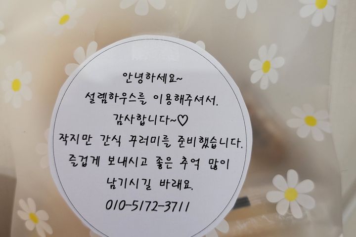 설렘하우스 우장산역 18번째 이미지