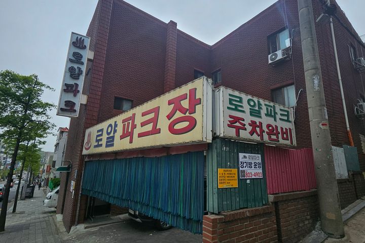 환기잘되는 3층1인실 2번째 이미지
