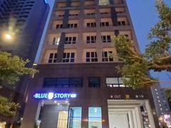 해운대바다 호텔 10 8번째 이미지