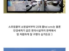 컴터방(pc방용) 8번째 이미지