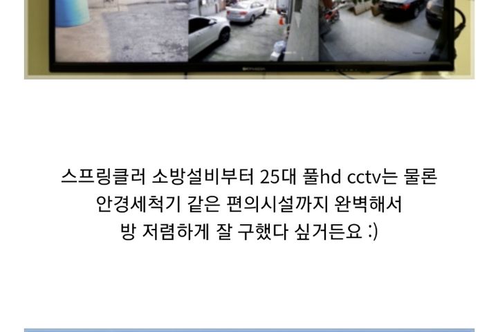 컴터방(pc방용) 8번째 이미지