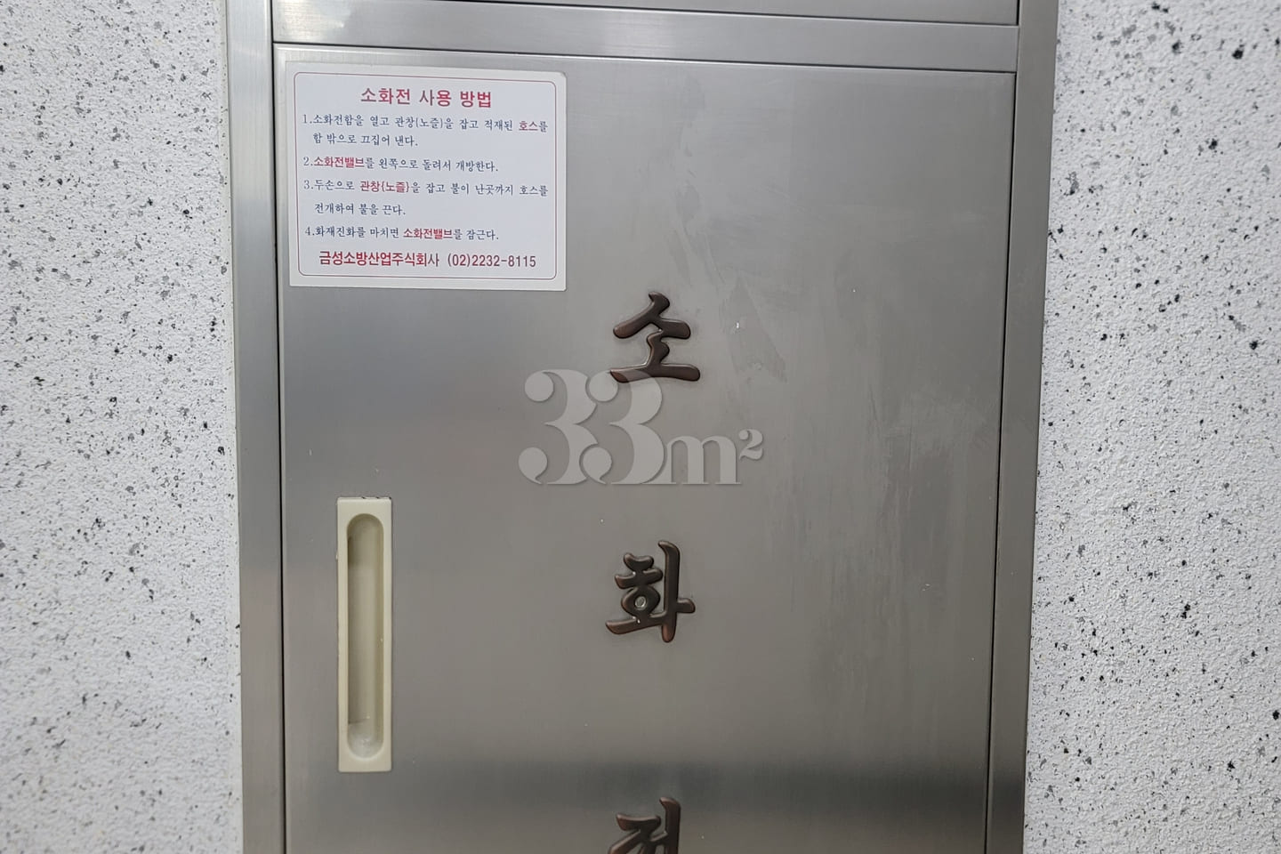 Yeouido Station ❤️ Officetel for 4 People 13th image