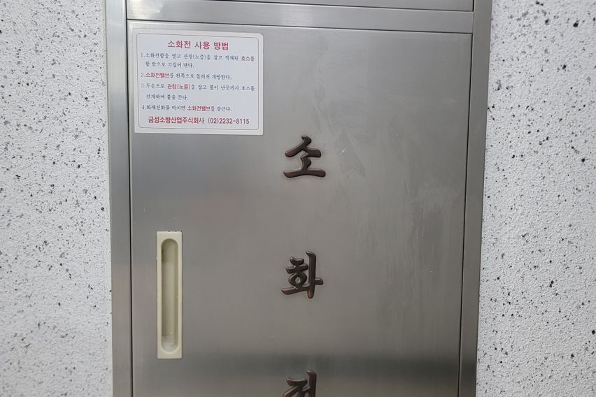 여의도역❤️4인오피스텔 13번째 이미지