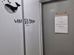 성수동 핫플 렌트하우스 9번째 이미지