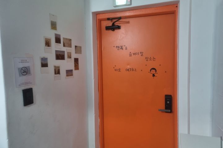 구미원평동206호 0번째 이미지