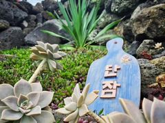 제주한옥스테이 단잠 15번째 이미지