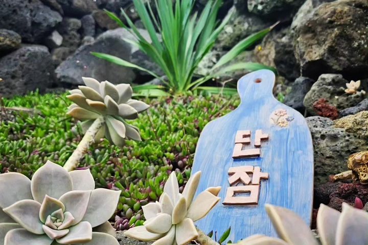 제주한옥스테이 단잠 15번째 이미지