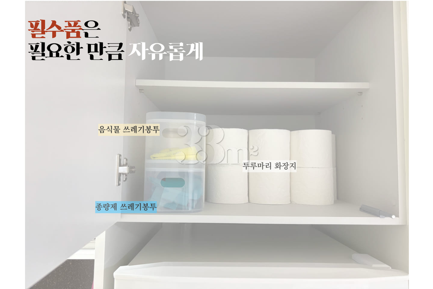 Hongik University Station Area - Special Pric 11th image
