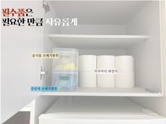 홍대입구 특가 풀옵션 11번째 이미지