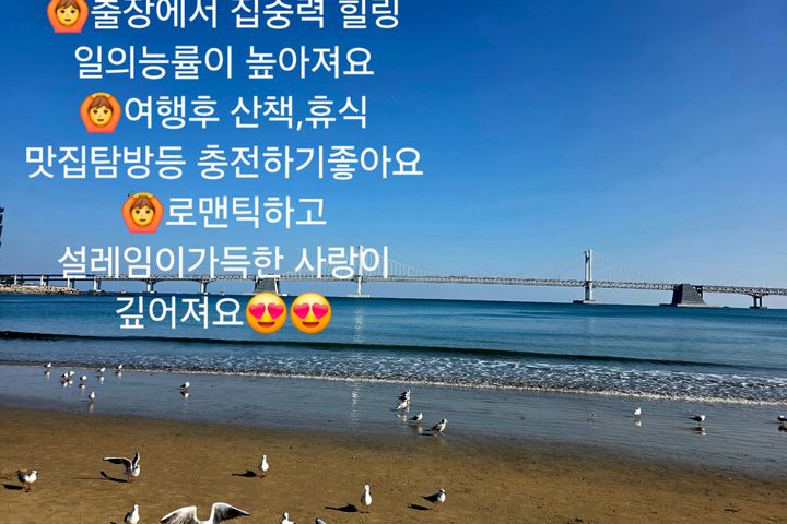 광안리도보30초오션뷰 3번째 이미지