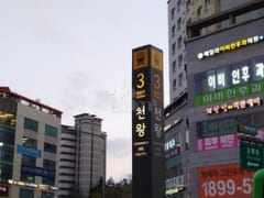 15 minutes to Gocheok Sky Dome 5th image