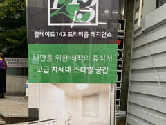 New Luxury Fully Furnished Unit 304 18th image