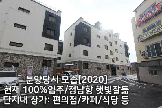 루프탑 테라스 3룸 19번째 이미지