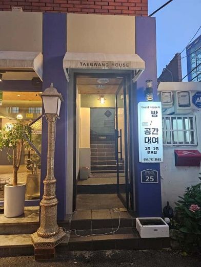 도심속힐링206호 1번째 이미지