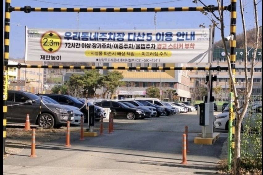 다산동♡달콤한