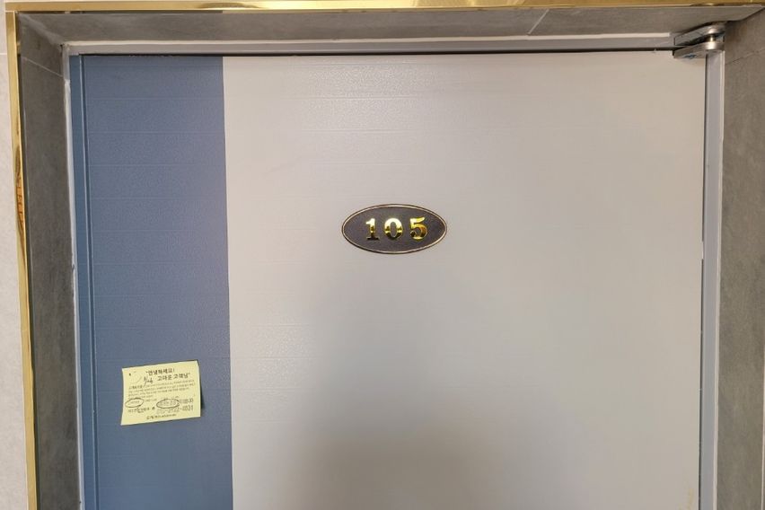 부대역7분 리모델링원룸