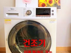 🌈 Migeum Station Connection/Dryer 11th image