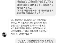 수원광교 한달살기 49번째 이미지