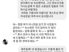 A month in Suwon Gwanggyo 49th image