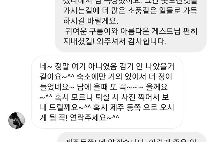 수원광교 한달살기 49번째 이미지