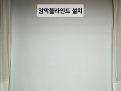 대구동성로교동출장스테이 2번째 이미지
