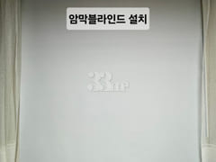 Daegu Dongseong-ro Gyodong Business Trip Stay 2th image