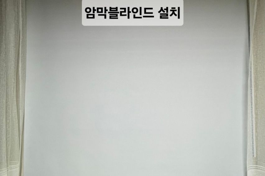 대구동성로교동출장스테이