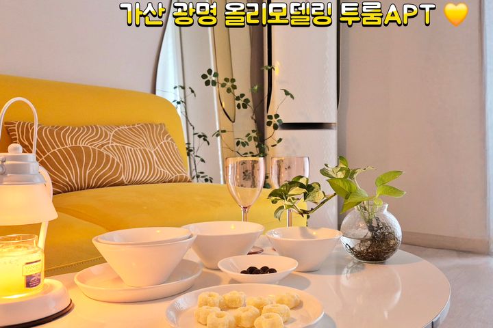 하안가산투룸💛 0번째 이미지