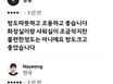하얀집 2층 투윈룸 17번째 이미지