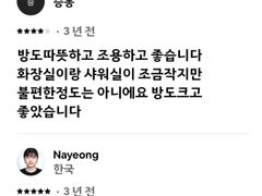 하얀집 2층 투윈룸 17번째 이미지