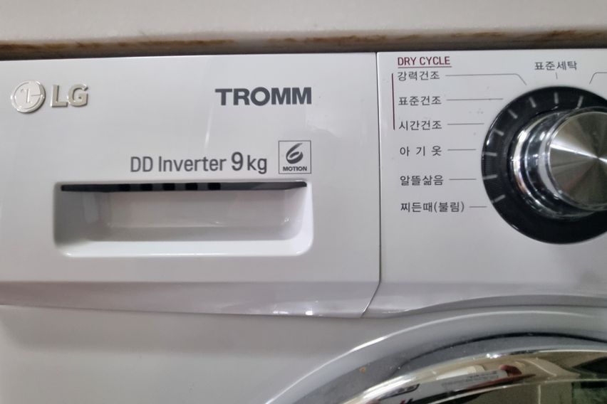 BTS 공연 🎭 광화문