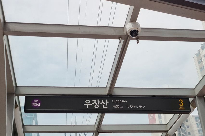 화곡역/우장산역/투룸 15번째 이미지