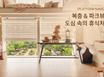 수성구초역세권예쁜복층집 0번째 이미지
