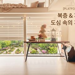 수성구초역세권예쁜복층집 방 이미지