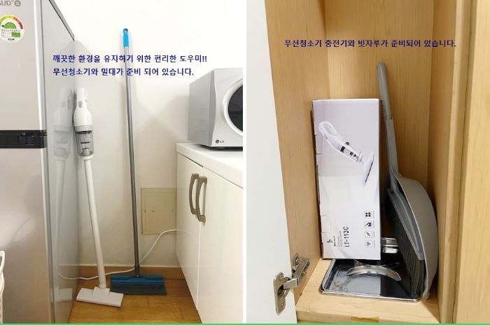🌈미금역복층/최대6인 15번째 이미지