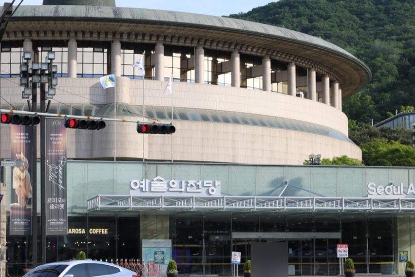 💛방배역♥️예술의전당 16번째 이미지