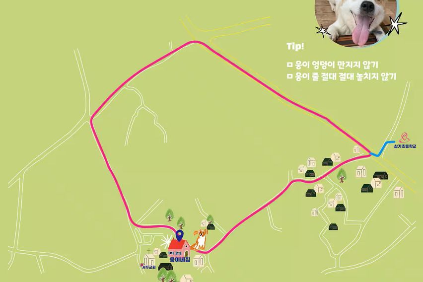 익산 웅이네 11번째 이미지