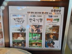 풍경소리 4번째 이미지